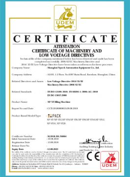 CE толтыру машинасының сертификаты
